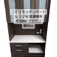ニトリ キッチンボード レンジ台 食器棚