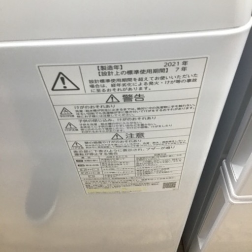 D-57【ご来店頂ける方限定】TOSHIBAの4、5Kg洗濯機です - エアコン 