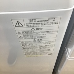 #D-57【ご来店頂ける方限定】TOSHIBAの4、5Kg洗濯機です