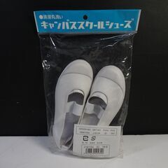 未使用 上履き 19cm ホワイト