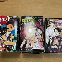 漫画　鬼滅の刃