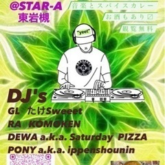 5/26(日)東岩槻@Star-A  DJイベント「MAN…