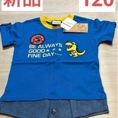 【早い者勝ち！】新品　PakaPaka 恐竜　Tシャツ　120