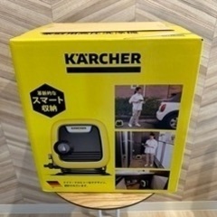 【新品未使用】ケルヒャー(KARCHER) 電源コード式 高圧洗...