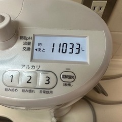 パナソニック アルカリイオン整水器 浄水器