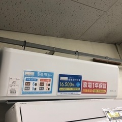 安心1年保証！ RIAIR 壁掛けエアコン YHAC-22L1-W