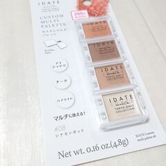 ⚠️お取引本日まで。IDATE マルチパレット ＮEｗ