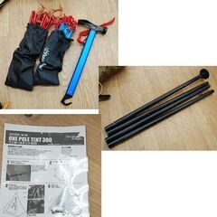 ノースイーグル ワンポールテント 300 3～4人用 キャンプ アウトドア BBQ 野外 テント 札幌市 清田区 平岡