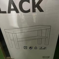 IKEA LACK 未使用品