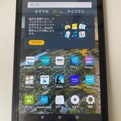 Fire HD 8 タブレット 8インチHD