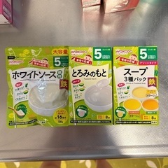 【♡決まりました♡】ベビー 食品