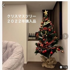 2022年購入、クリスマスツリー☆ Lawya