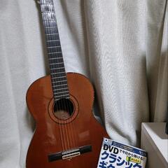 クラッシックギター（中古）と教本（CD付）新品未使用