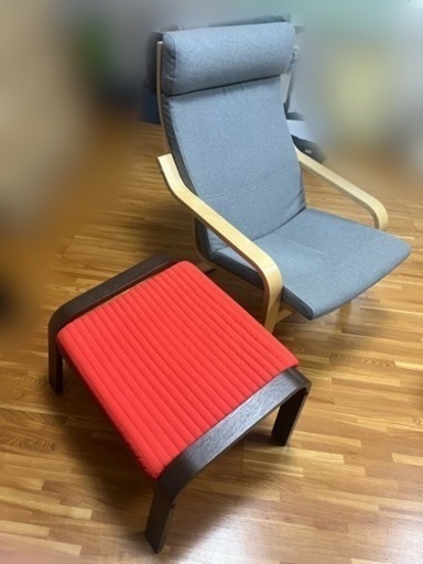 終了しました