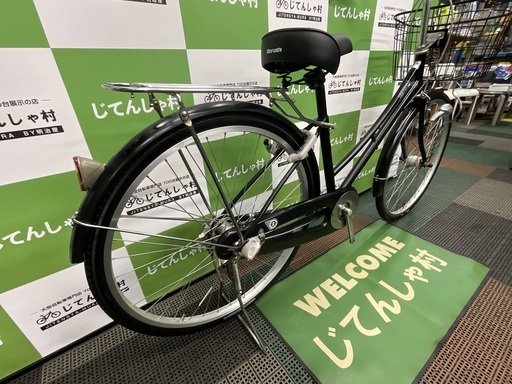 26インチ 6段変速ギア オートライト搭載 Famiglia – 自転車 通販の 