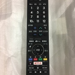 シャープ　55V型　4K 液晶テレビ　LC-55US45 N-Blackパネル　YouTube Netflix