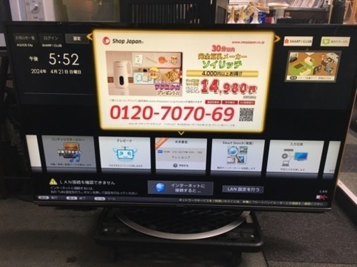 シャープ 55V型 4K 液晶テレビ LC-55US45 N-Blackパネル YouTube