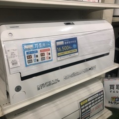 安心6ヶ月保証！ TOSHIBA壁掛けエアコン RAS-F281...