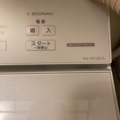 Panasonic NA-FA120V5 洗濯機