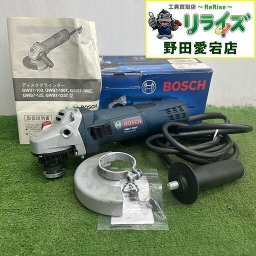 ボッシュ GWS7-100E ディスクグラインダー【野田愛宕店】【店頭取引限定】【中古】ITMXQW6EA90J