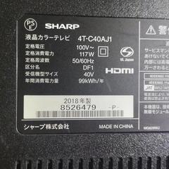 受渡し決定しました。SHARP 2018年製AQUOS40型4K対応 ダブルチューナー ダブル録画