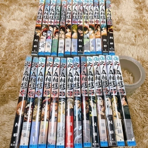 火ノ丸相撲 全巻セット