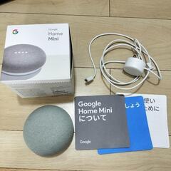 値下げ！Google Home mini  GA00210-JP