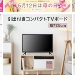 家具 収納家具 テレビ台