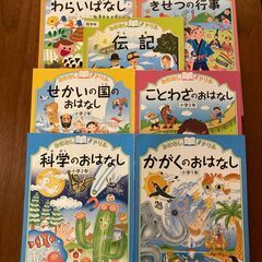 低学年から国語力を鍛える！【学研　おはなしドリル　7冊セット】定...