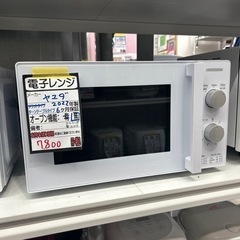 【ヤマダ】電子レンジ【60Hz専用】★2022年製　クリーニング...