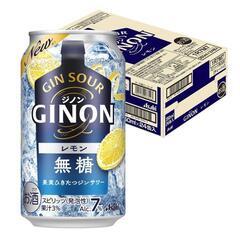 アサヒ GINON ジノン レモン 350ml×1ケース