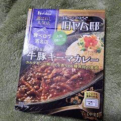 レトルトカレー