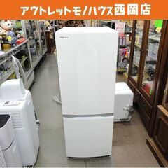 西岡店 冷蔵庫 2ドア 153L 2018年製 東芝 GR-M1...