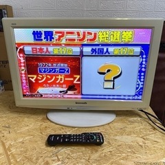 Panasonic ビエラ　VIERA 家電 テレビ 液晶テレビ