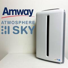 【超美品】高級空気清浄機「アトモスフィア・スカイ」基本送料無料
