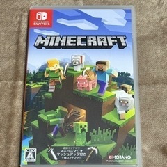 [ほぼ新品]Switch マイクラ