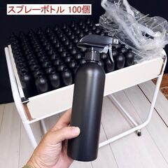  【コレ見て！仕入れ/販売】 新品 まとめて100個 スプレーボ...