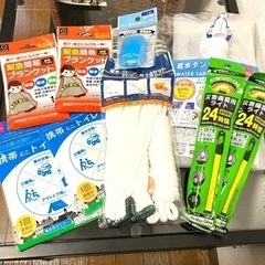 アウトドア　防災グッズ新品11点セット