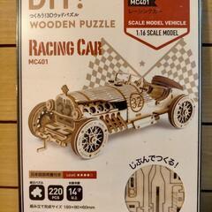 ★新品★ パズル 木製3D立体パズル レーシングカー