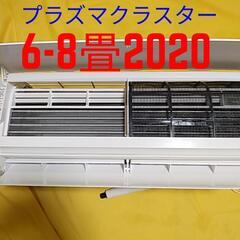 取付標準工事配管4m税込。6-8畳2020年式シャーププラズマク...