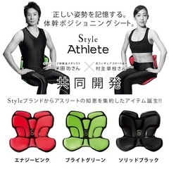 Style Athlete（スタイルアスリート）ブラック