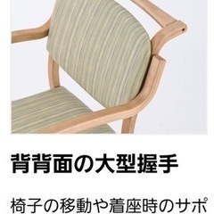 家具 椅子 ロッキングチェア