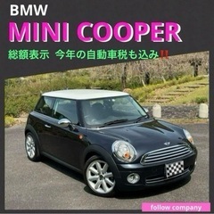 ⭐️新着‼️お洒落なBMW MINI ミニクーパー⭐️