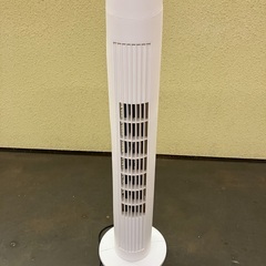 ニトリ　タワー扇風機