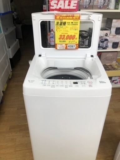 K097★ヤマダ電機製★2021年製9.0㌔洗濯機★6ヵ月間保証付き★近隣配送・設置可能