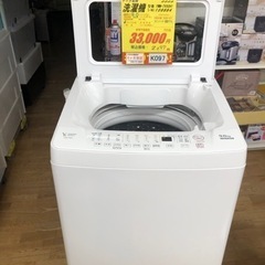 K097★ヤマダ電機製★2021年製9.0㌔洗濯機★6ヵ月間保証...