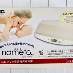 【美品】TANITA ベビースケール nometa BB-105