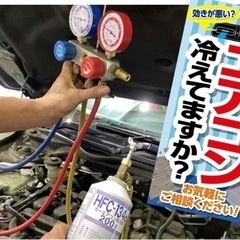 自動車　トラック　建設機械　出張整備　用品取付　修理　車検…