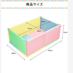 【ネット決済】ベビーサークル