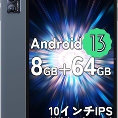 【新品未使用】タブレット Android13 本体 10インチ ...